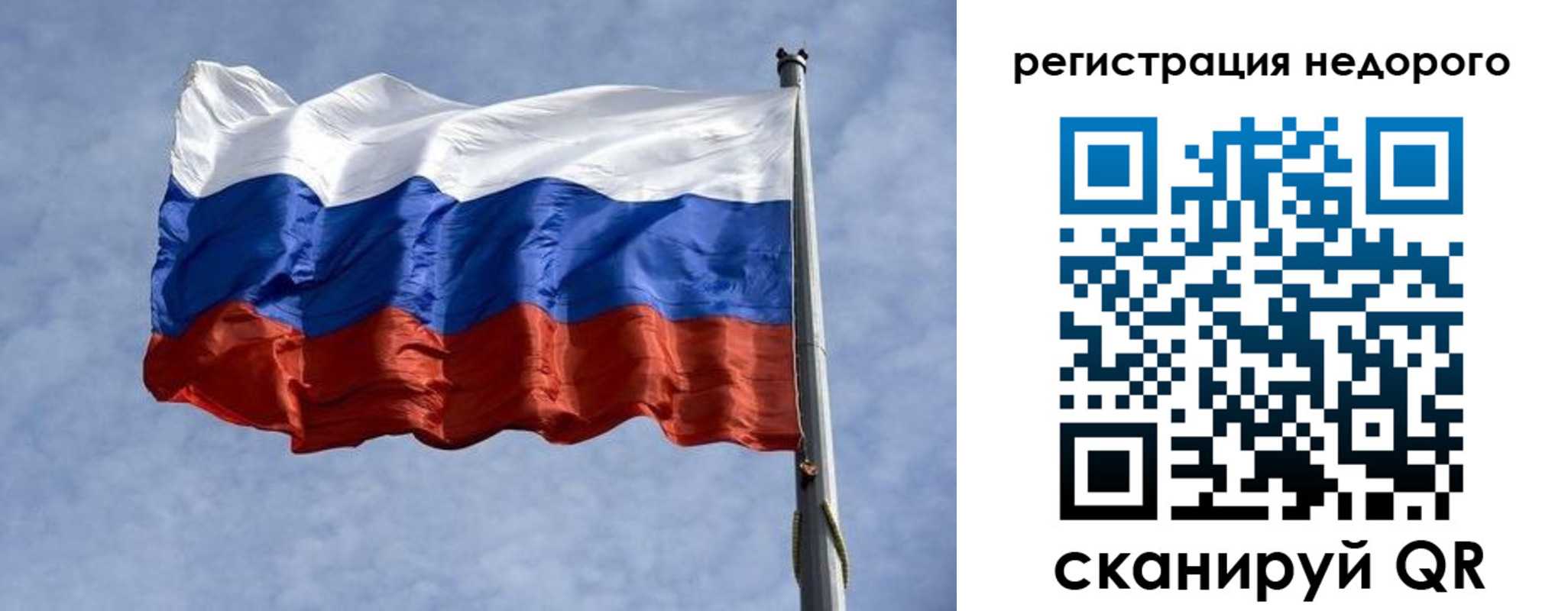 прописка для военкомата в Оренбурге
